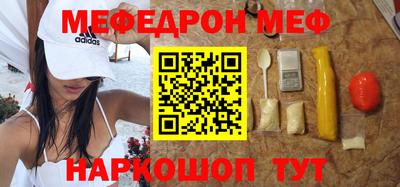 скорость Балаково
