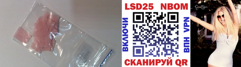 ЛСД экстази ecstasy Мытищи