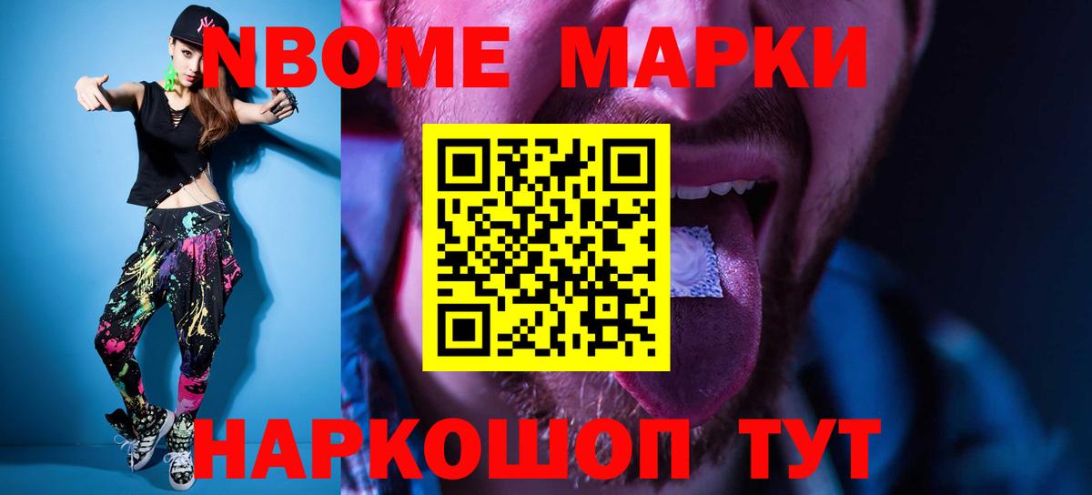 ЛСД экстази ecstasy Мытищи