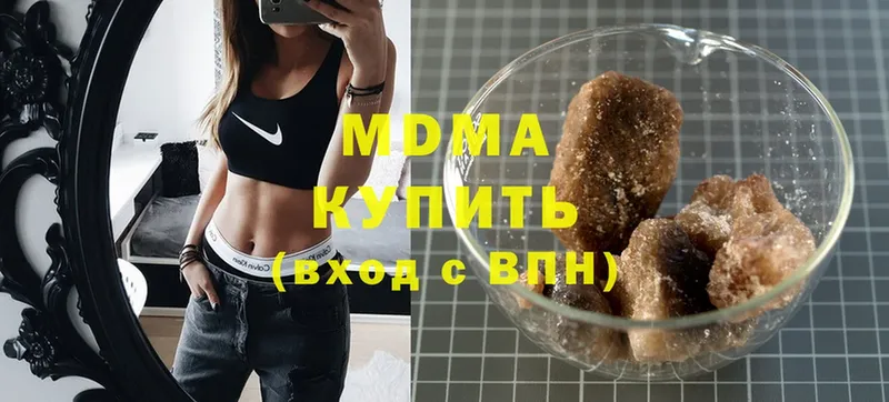 МДМА Molly  Мытищи 