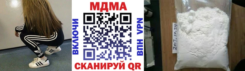 МДМА Molly  Мытищи 