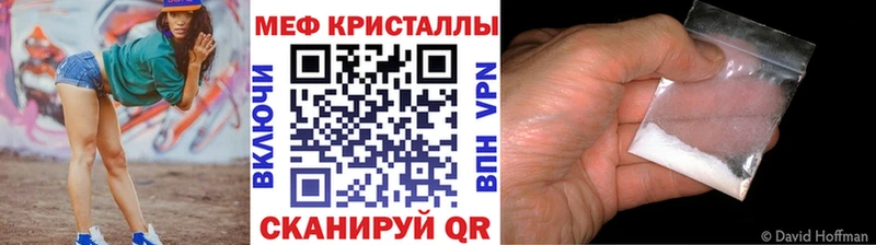 что такое наркотик  Мытищи  Меф 4 MMC 