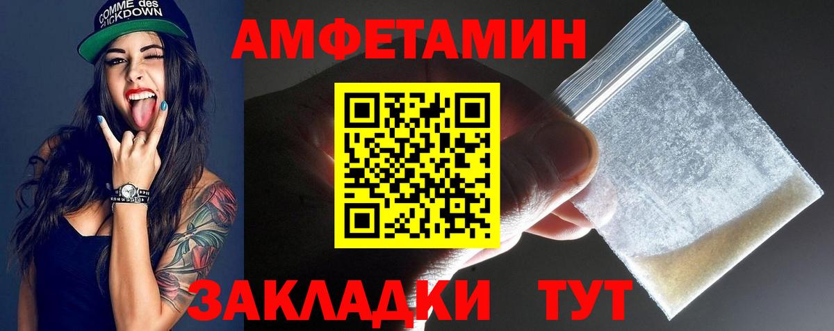 Метамфетамин Methamphetamine Мытищи
