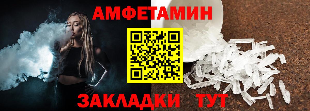 Метамфетамин  Мытищи  Метамфетамин винт 
