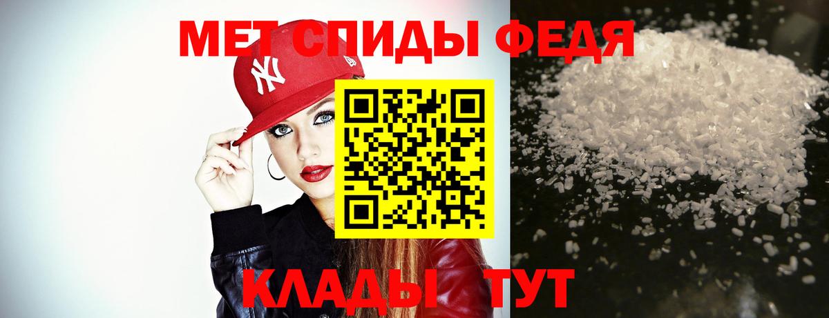МДМА Мытищи