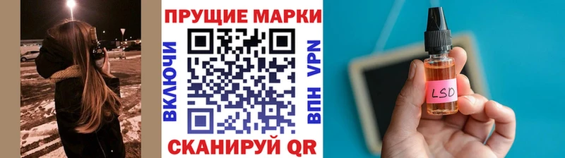 Марки 25I-NBOMe 1,8мг  Мытищи 