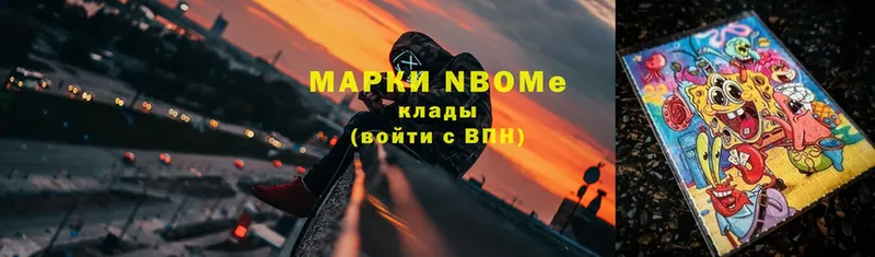 купить наркотики сайты  Мытищи  Марки NBOMe 1,5мг 