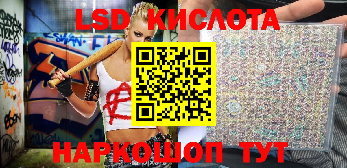 Марки N-bome 1,5мг  Марки 25I-NBOMe  Вход с VPN  Мытищи  Марки N-bome 1,5мг 