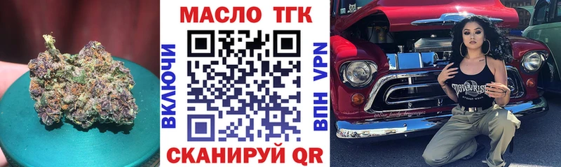 наркошоп  KRAKEN ONION  ТГК гашишное масло  Мытищи 