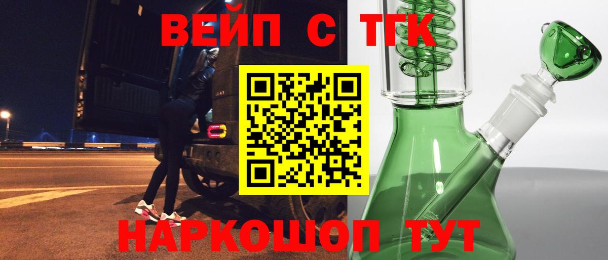 Дистиллят ТГК Wax Мытищи