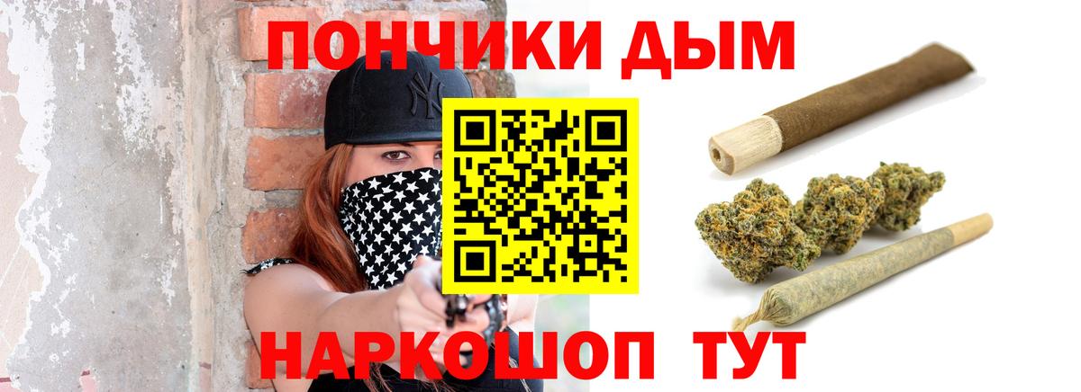 Бошки марихуана сатива Мытищи