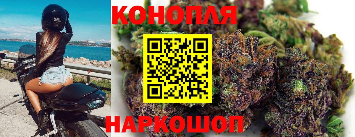 Мытищи  МАРИХУАНА AK-47  Конопля ГИДРОПОН  Вход с VPN  Бошки Шишки индика 